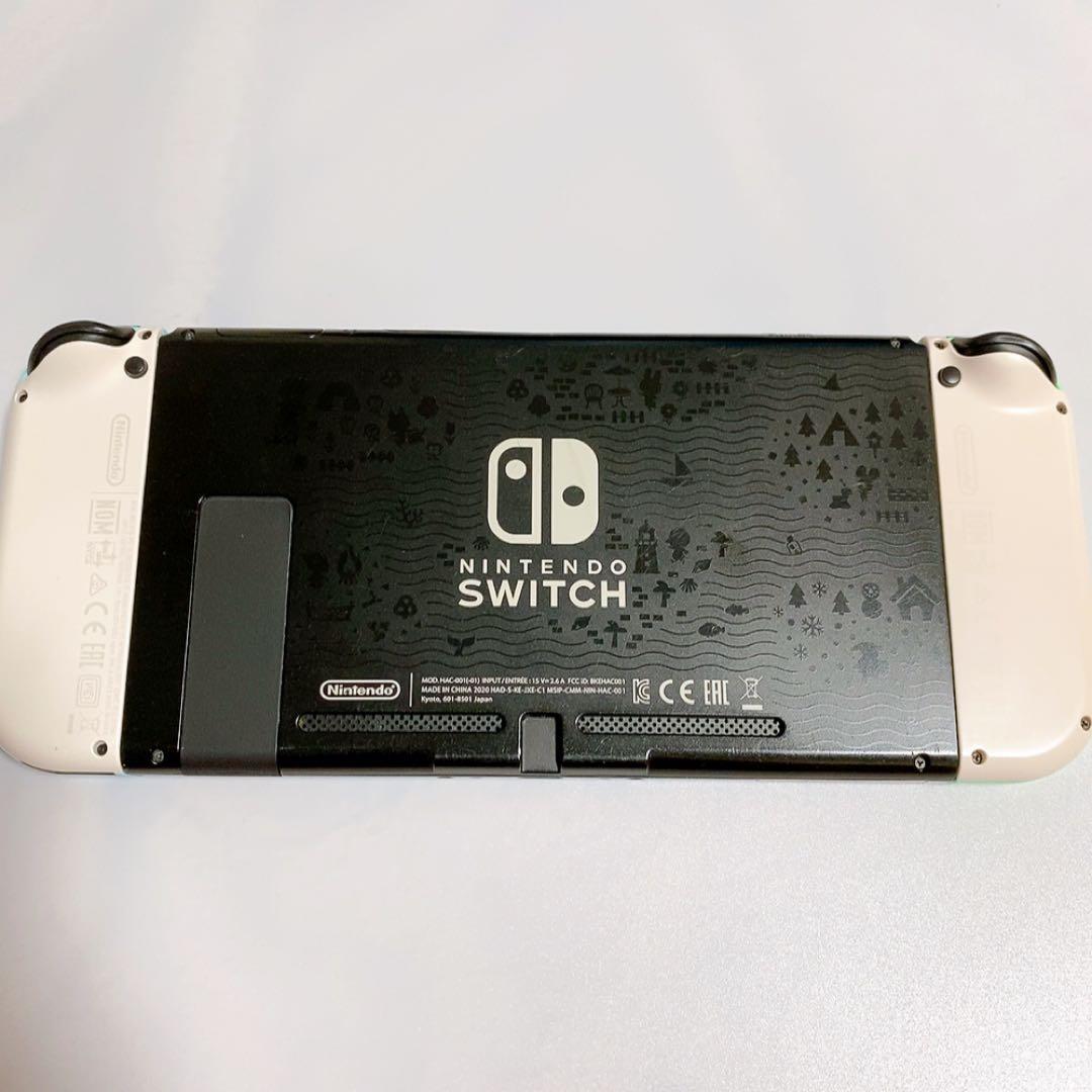 Nintendo Switch 本体 あつまれどうぶつの森 リングフィット