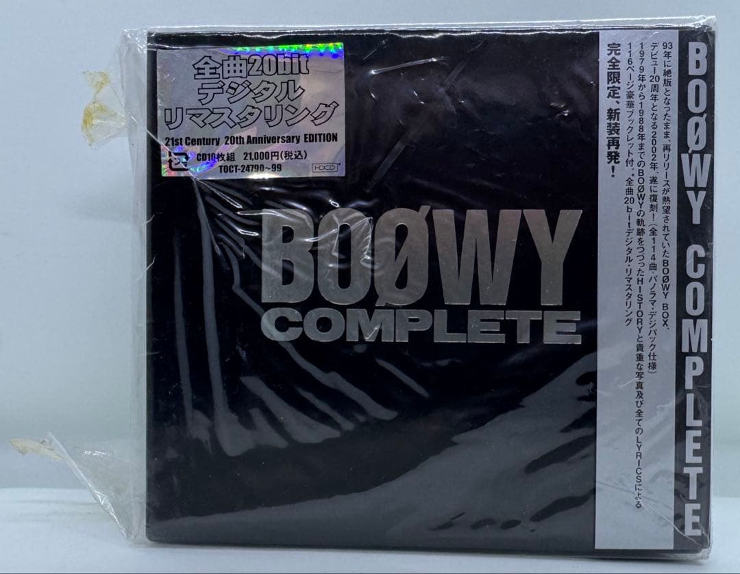 中古)BOOWY COMPLETE BOX CD10枚組 リマスタリング