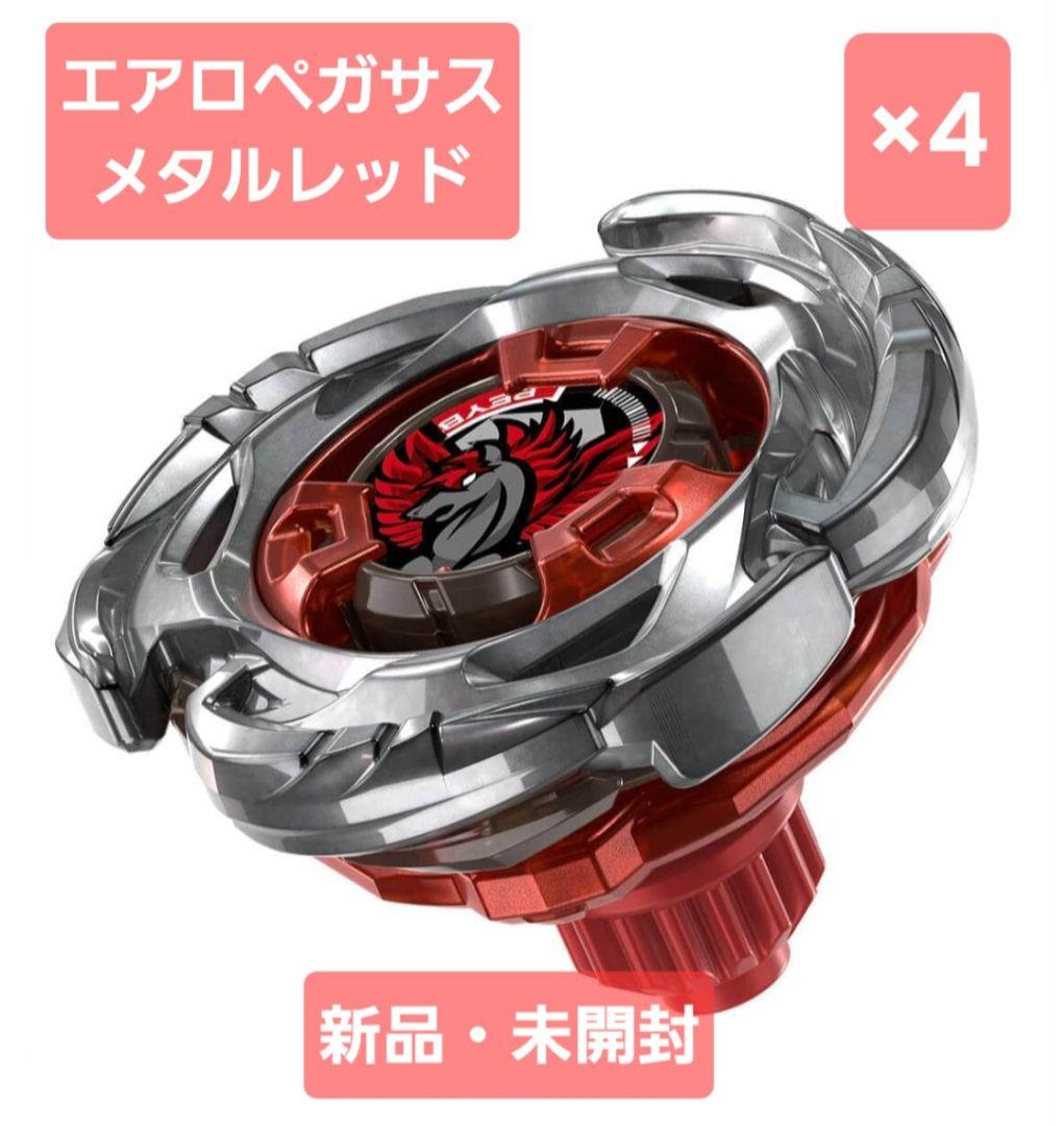 エアロペガサス メタルレッド ×4 新品・未開封