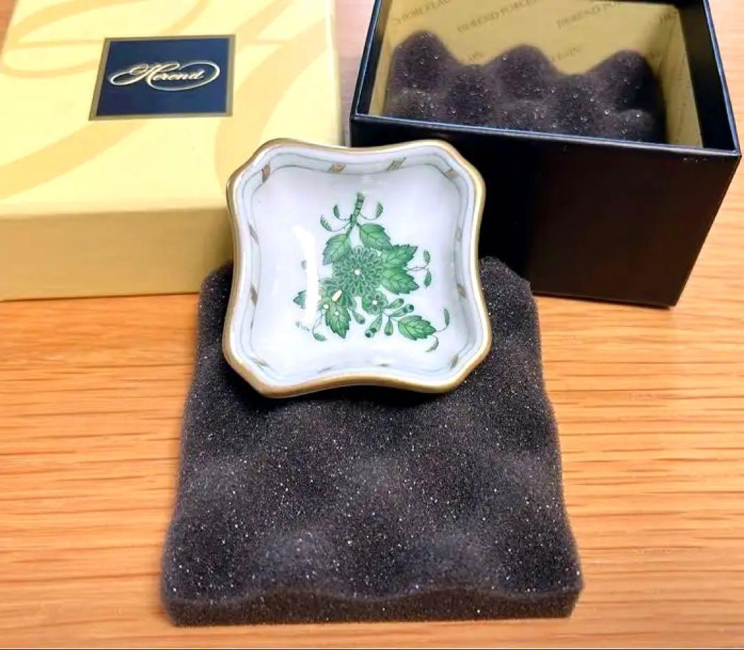 新品未使用　ヘレンド アポニーグリーン 小皿　豆皿