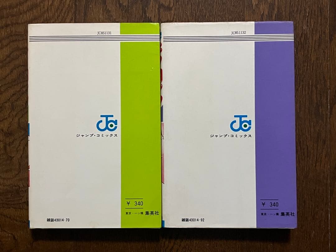 初版 キン肉マン 1巻〜10巻 セット 当時物 昭和レトロ ジャンプコミックス