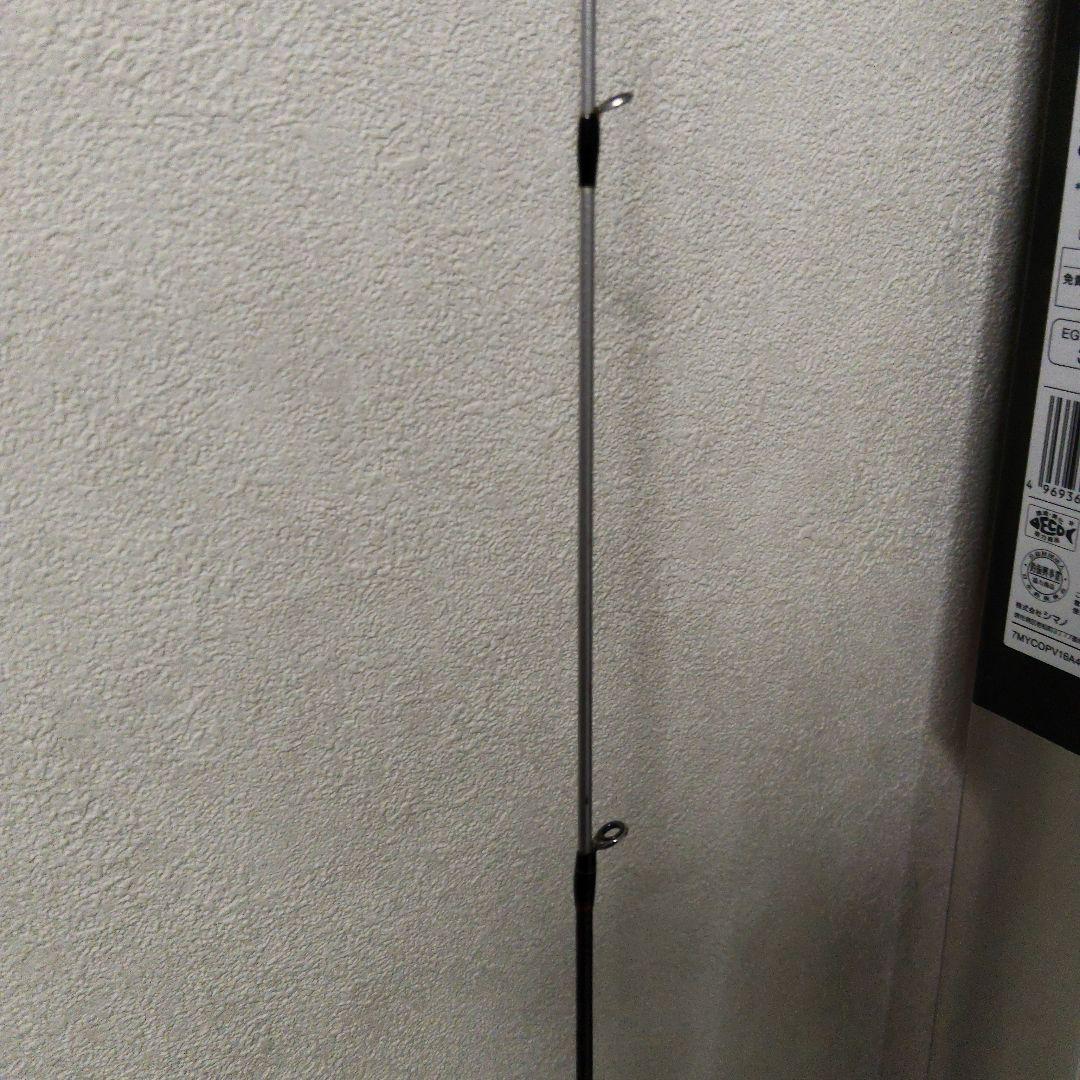 ENGETSU SS B610L-S タイラバロッド 2.08m