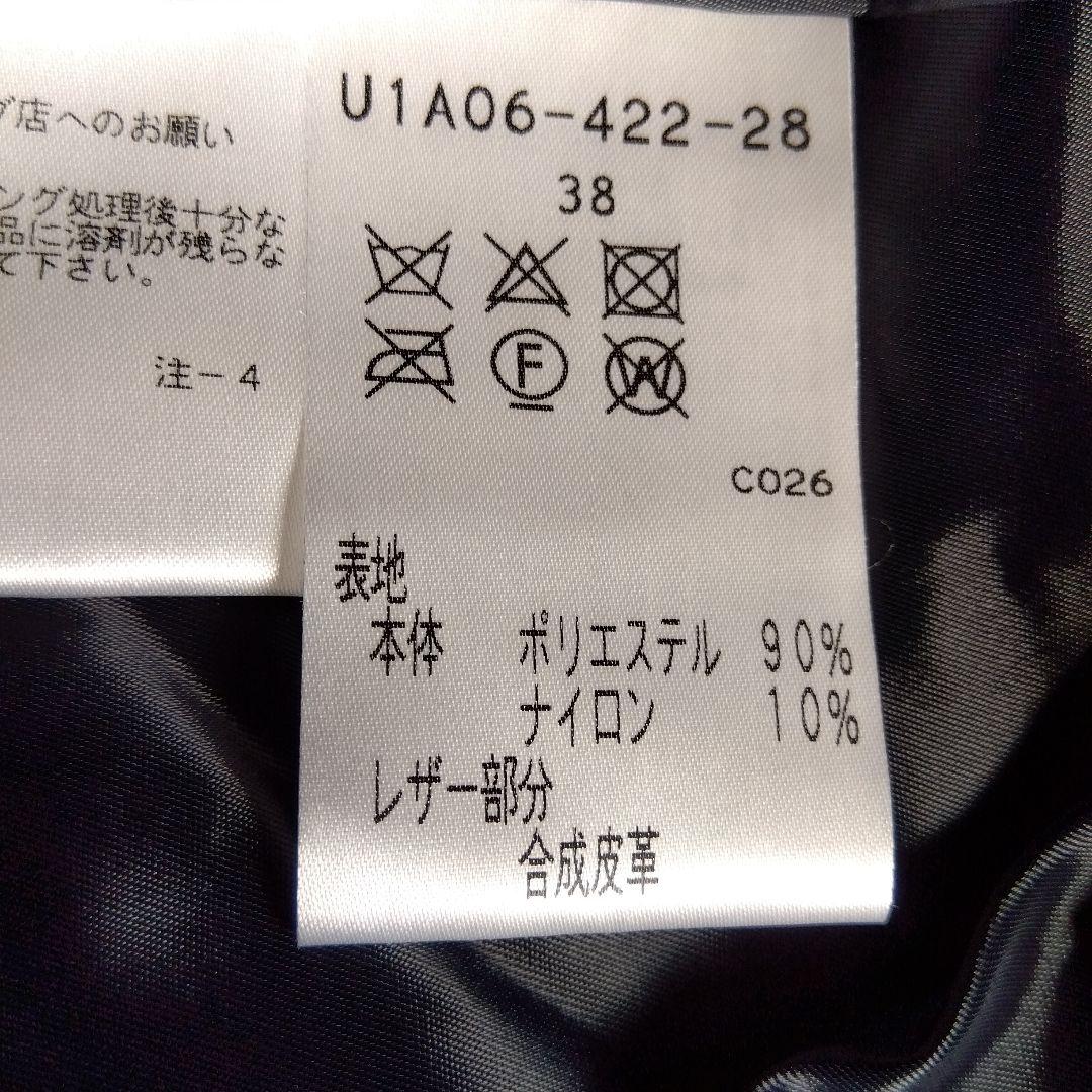 トランスワーク キルティングタフタセミロングコート