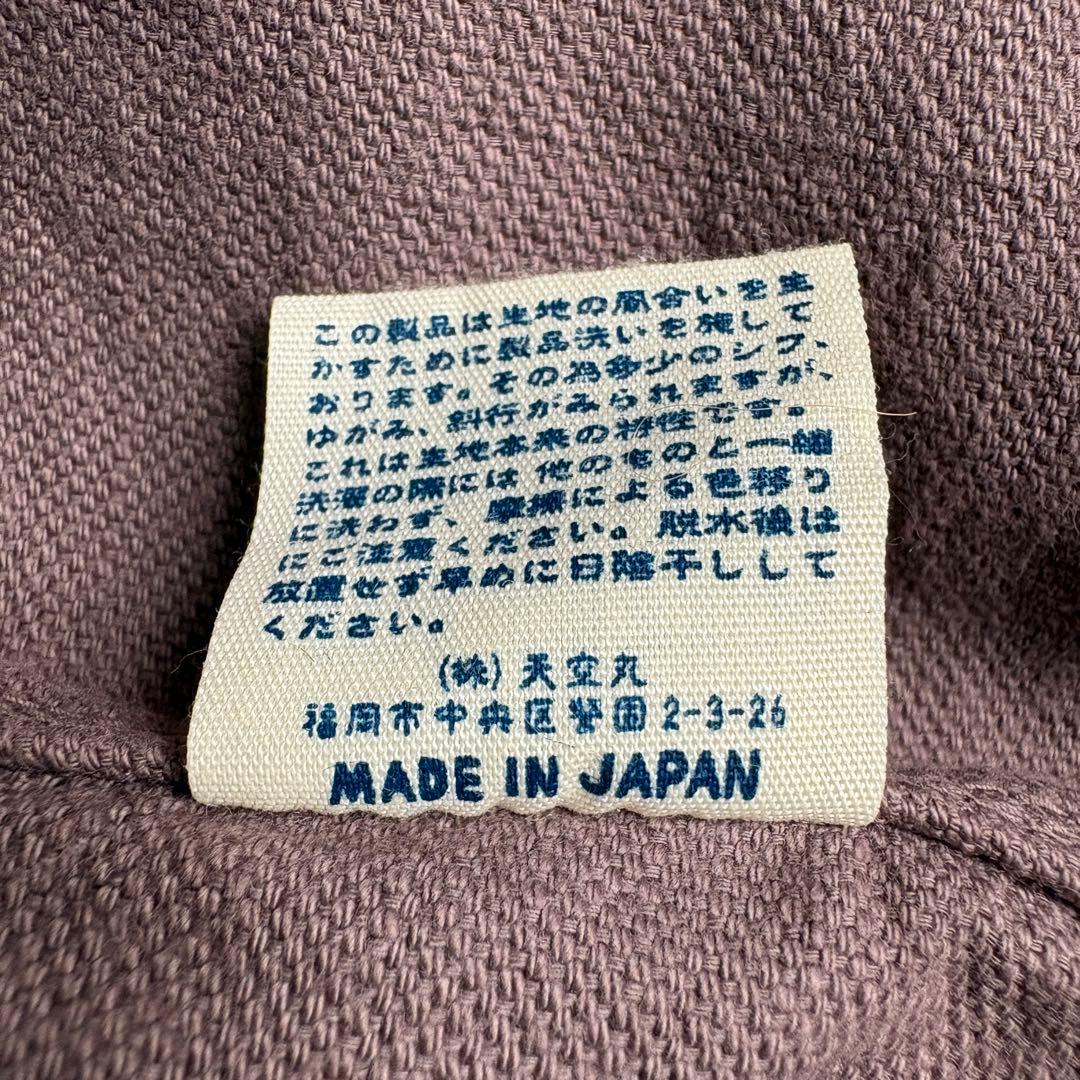 TIGRE BROCANTE コットンバンドカラーシャツ くすみ紫 M 日本製