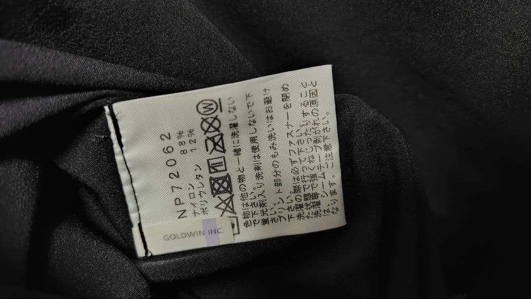 ノースフェイス　EXP-Parcel Coach Jacket