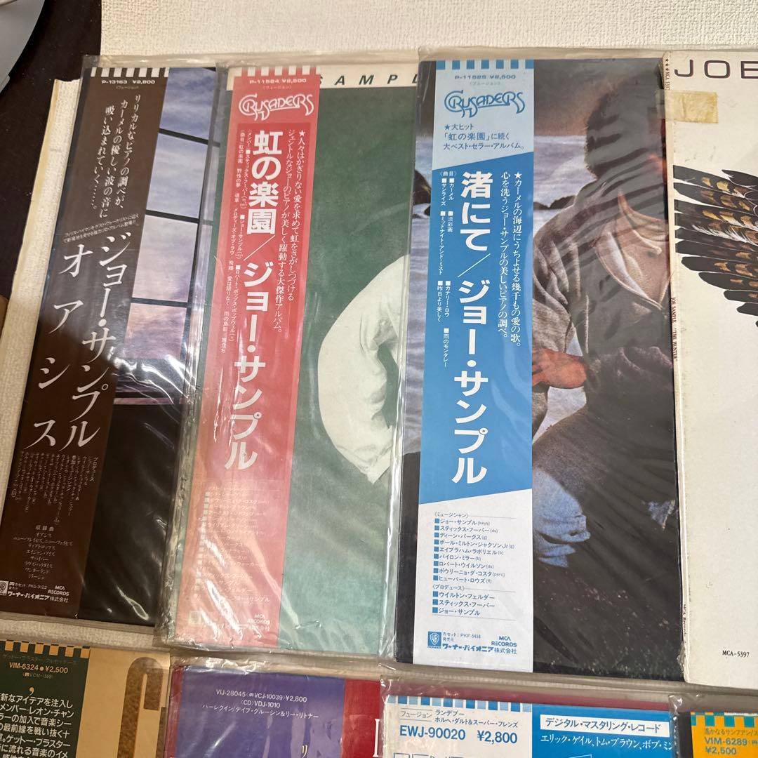 フュージョンLP12点セット