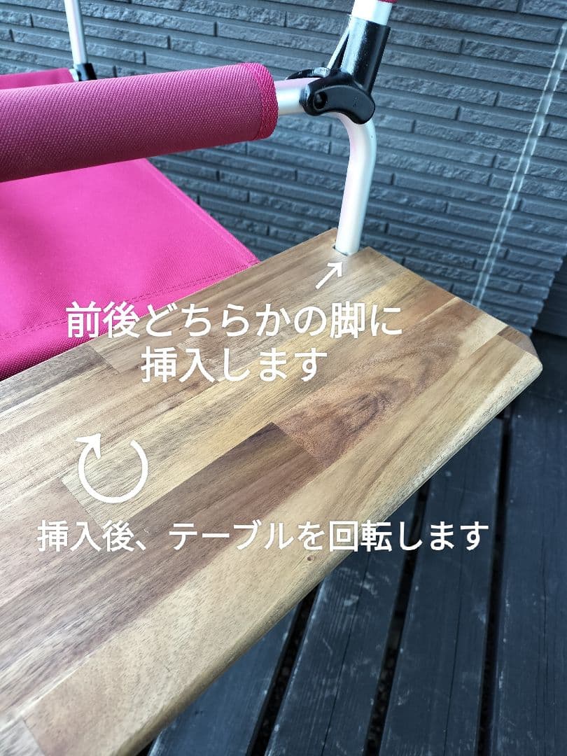 2個セット　スノーピーク　FDチェア用サイドテーブル