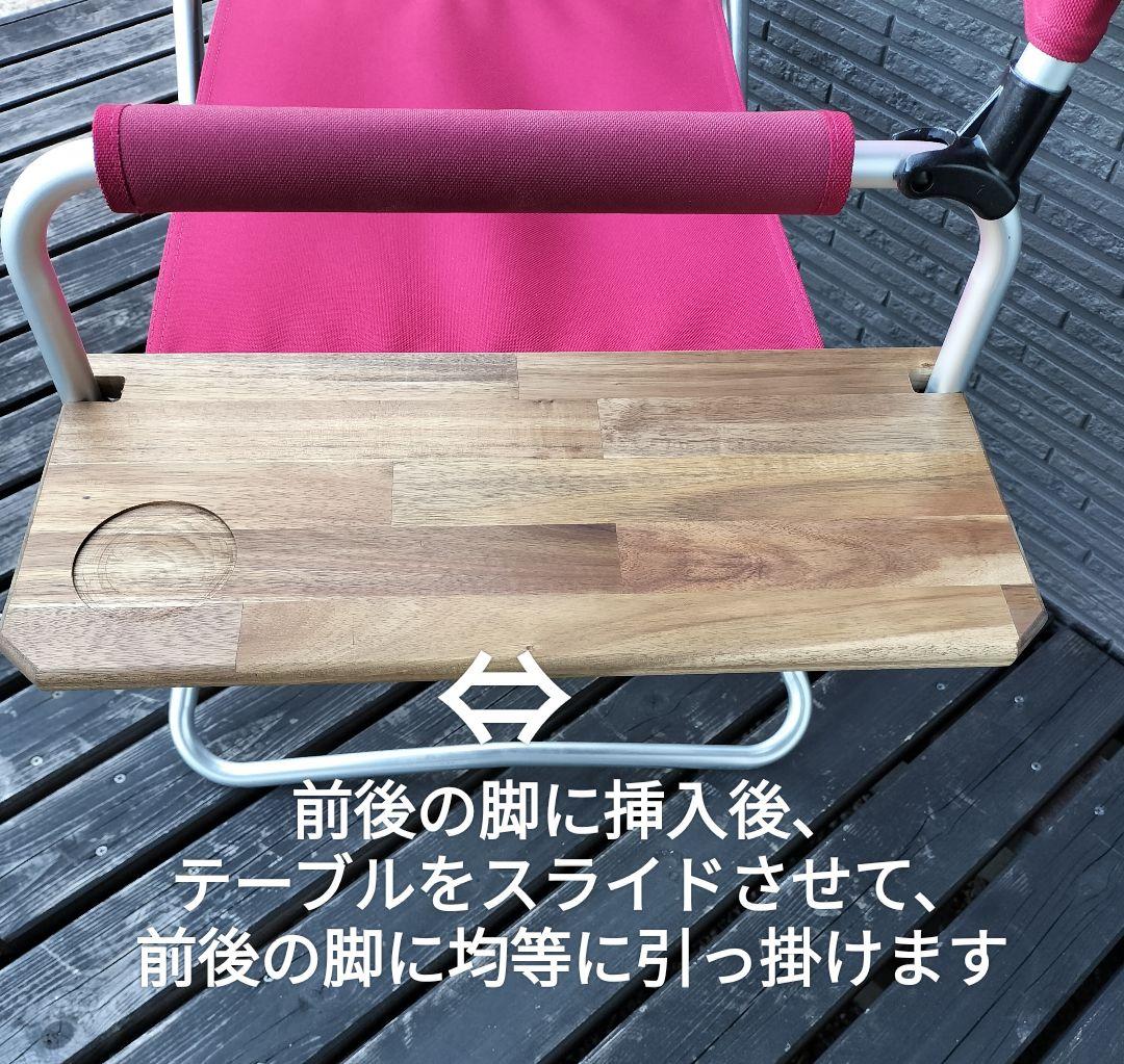 2個セット　スノーピーク　FDチェア用サイドテーブル