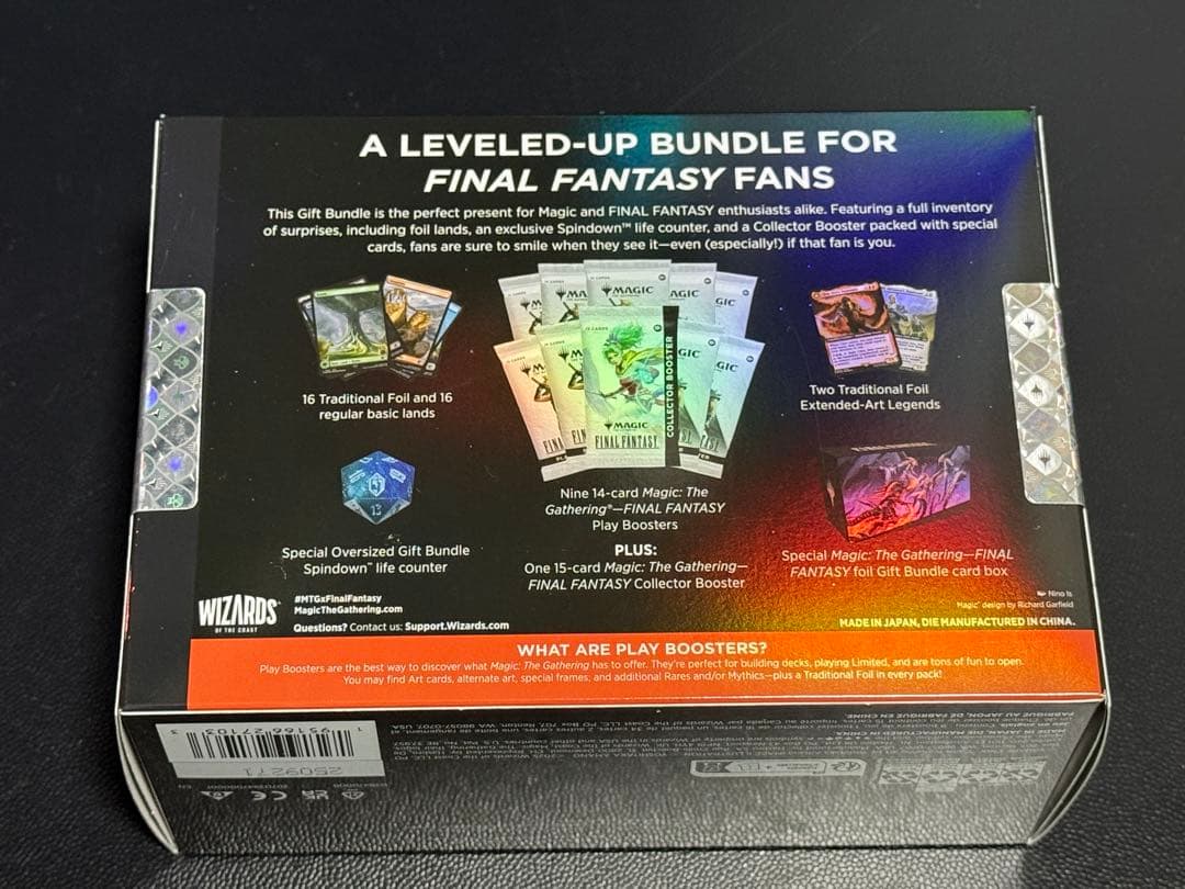 【新品未開封】MTG FINAL FANTASY Bundle Gift FF