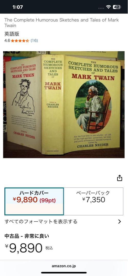 …Sketches and Tales of Mark Twain