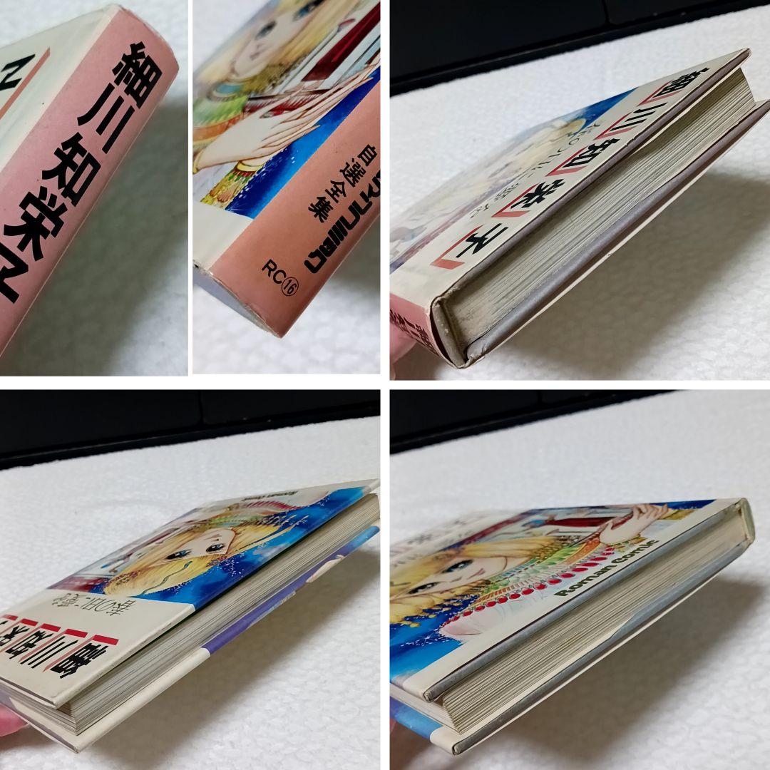 王家の紋章 ポーチ カレンダー クリアファイル 春の日に愛を