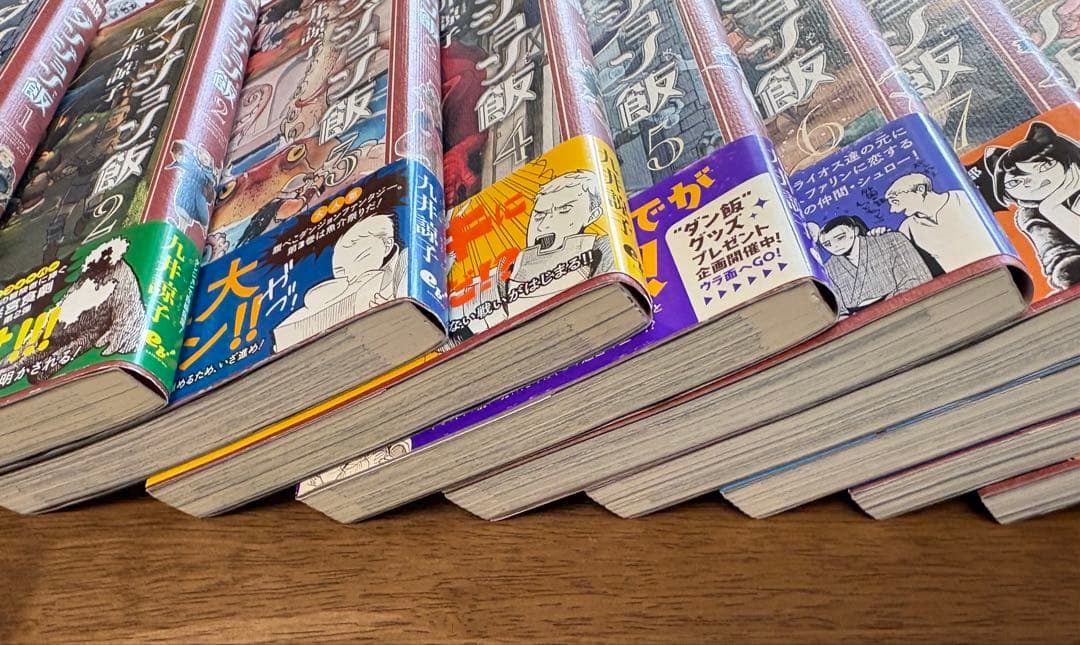 ダンジョン飯 1-14巻 全巻セット 送料無料 匿名 色紙とアンケート葉書つき