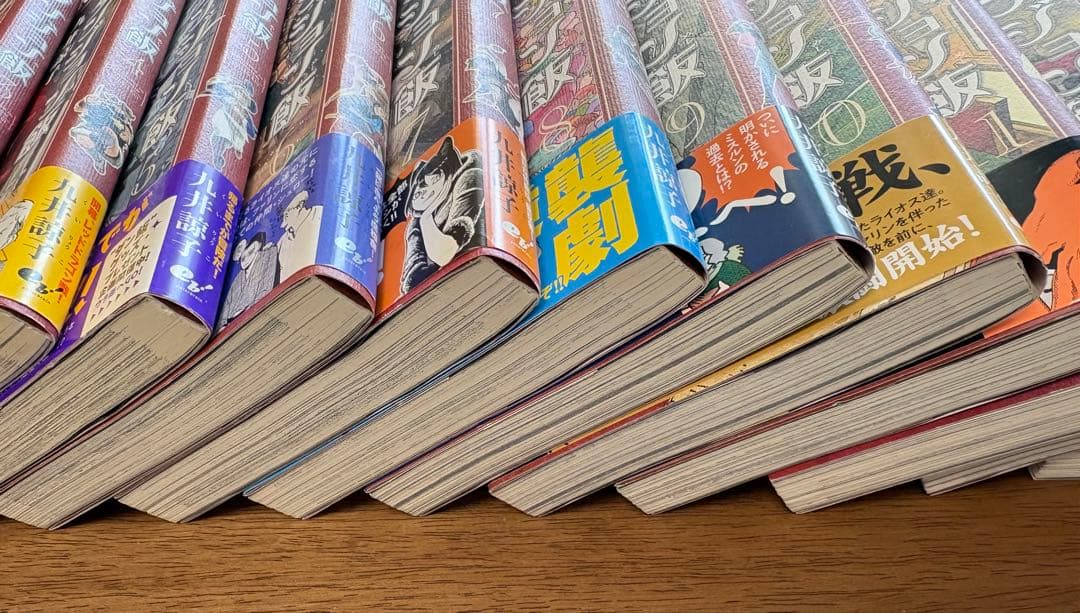 ダンジョン飯 1-14巻 全巻セット 送料無料 匿名 色紙とアンケート葉書つき