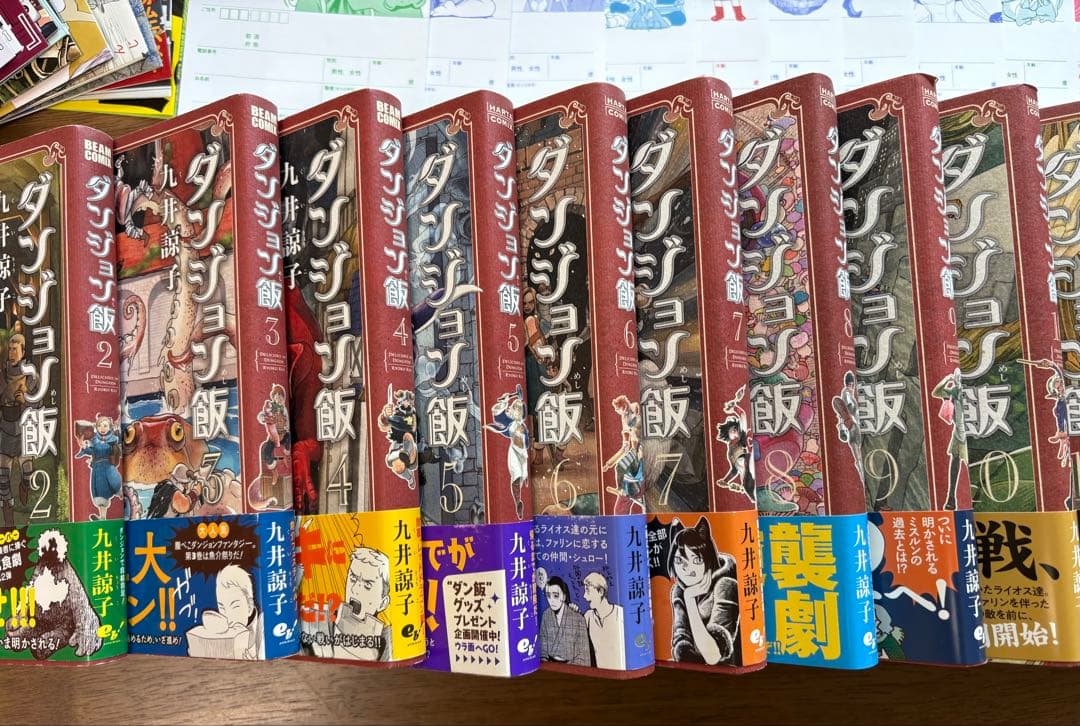 ダンジョン飯 1-14巻 全巻セット 送料無料 匿名 色紙とアンケート葉書つき