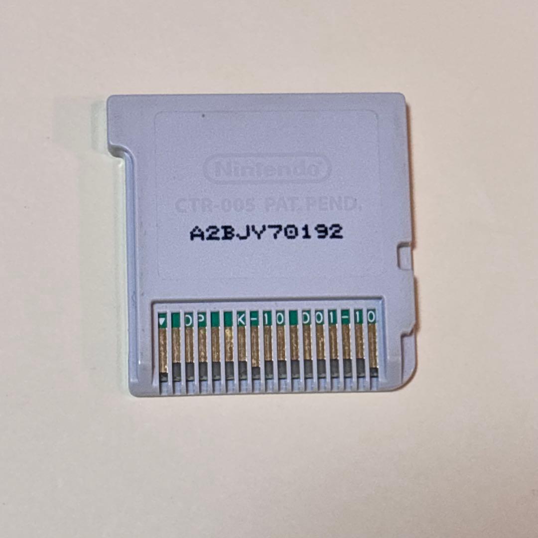 【動作確認済み】ポケットモンスター ウルトラサン ウルトラムーン セット 3DS