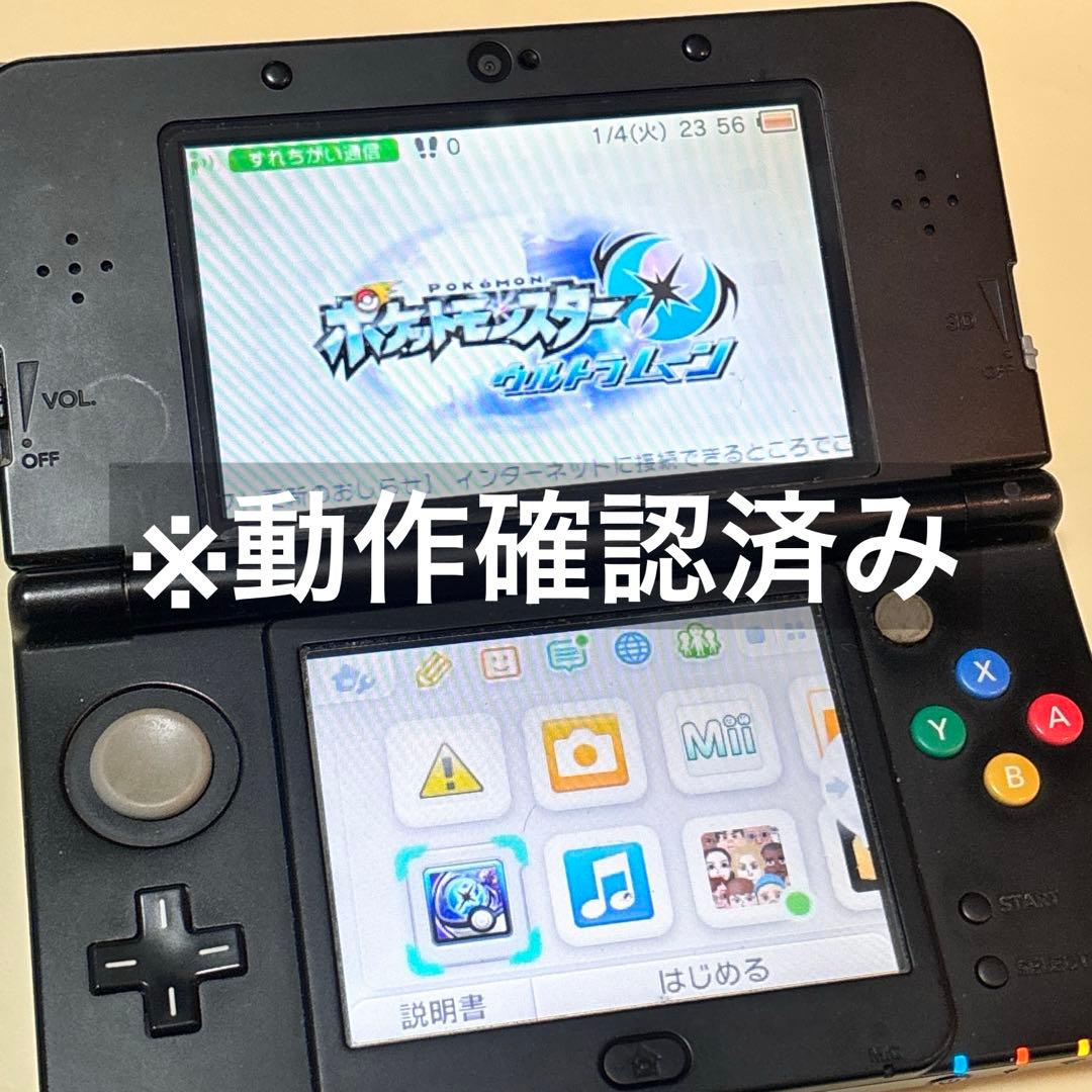 【動作確認済み】ポケットモンスター ウルトラサン ウルトラムーン セット 3DS
