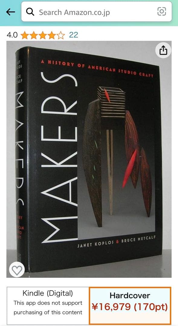 洋書 Makers: A History of American Craft