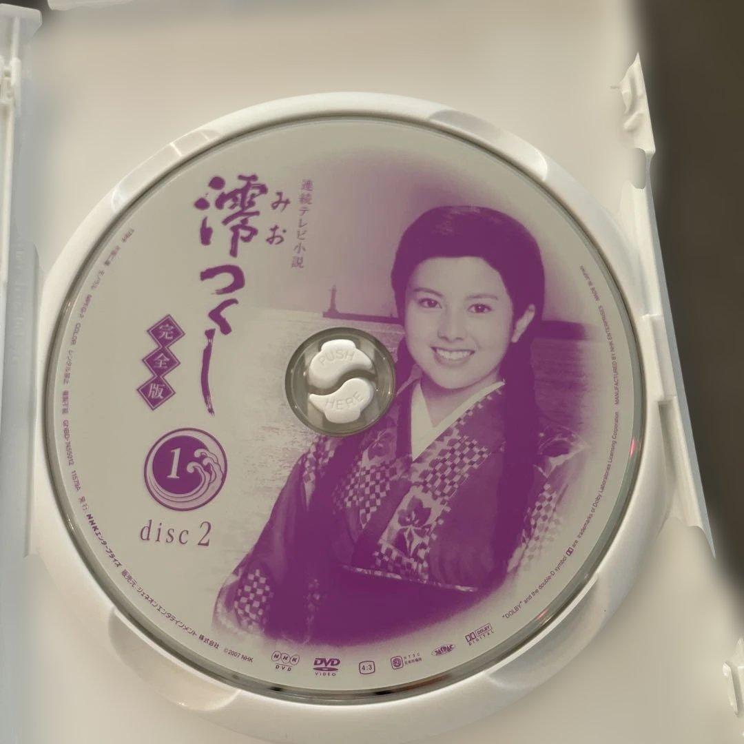 連続テレビ小説 澪つくし 完全版 DVD-BOXⅠ〈7枚組〉