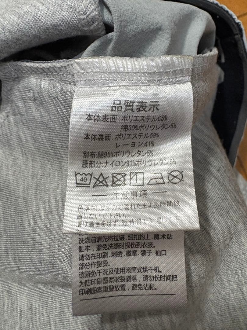 ATHLETA O Rei 上下セット　Oサイズ
