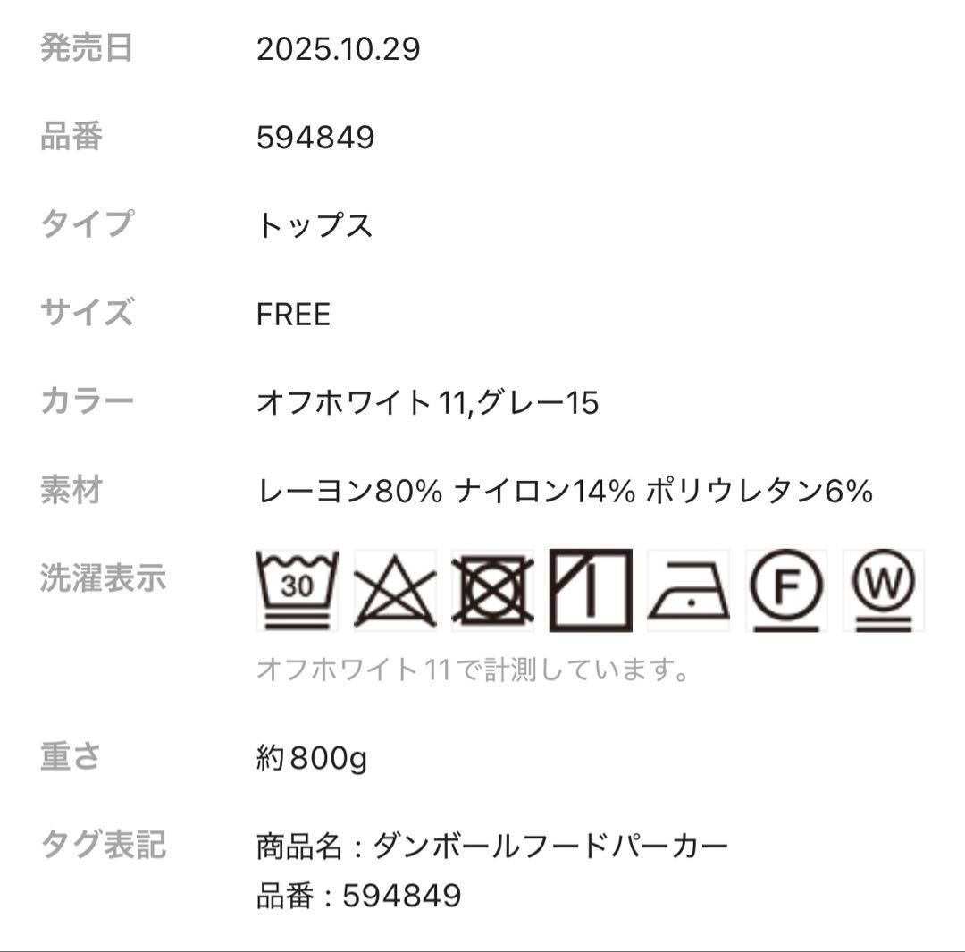 ⭐️BABYLONE⭐️ダンボールフードパーカー