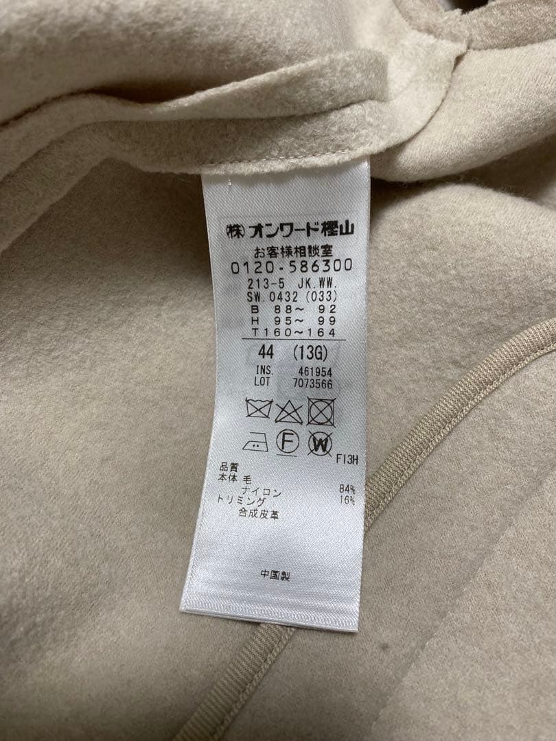 23区 大きいサイズ　ノーカラーコート　ケープ　ポンチョ　44
