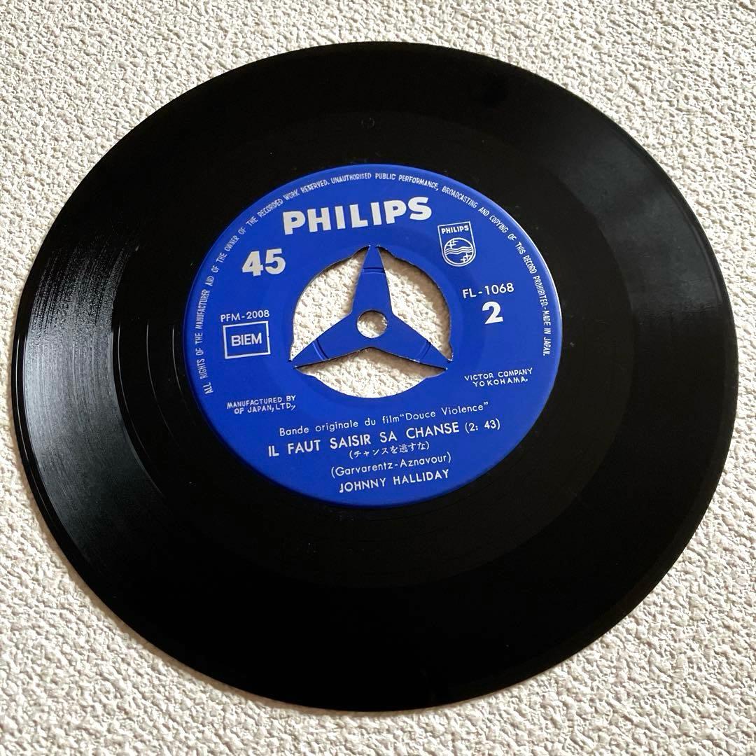 ジョニー・ハリディ 甘い暴力 7㌅レコード