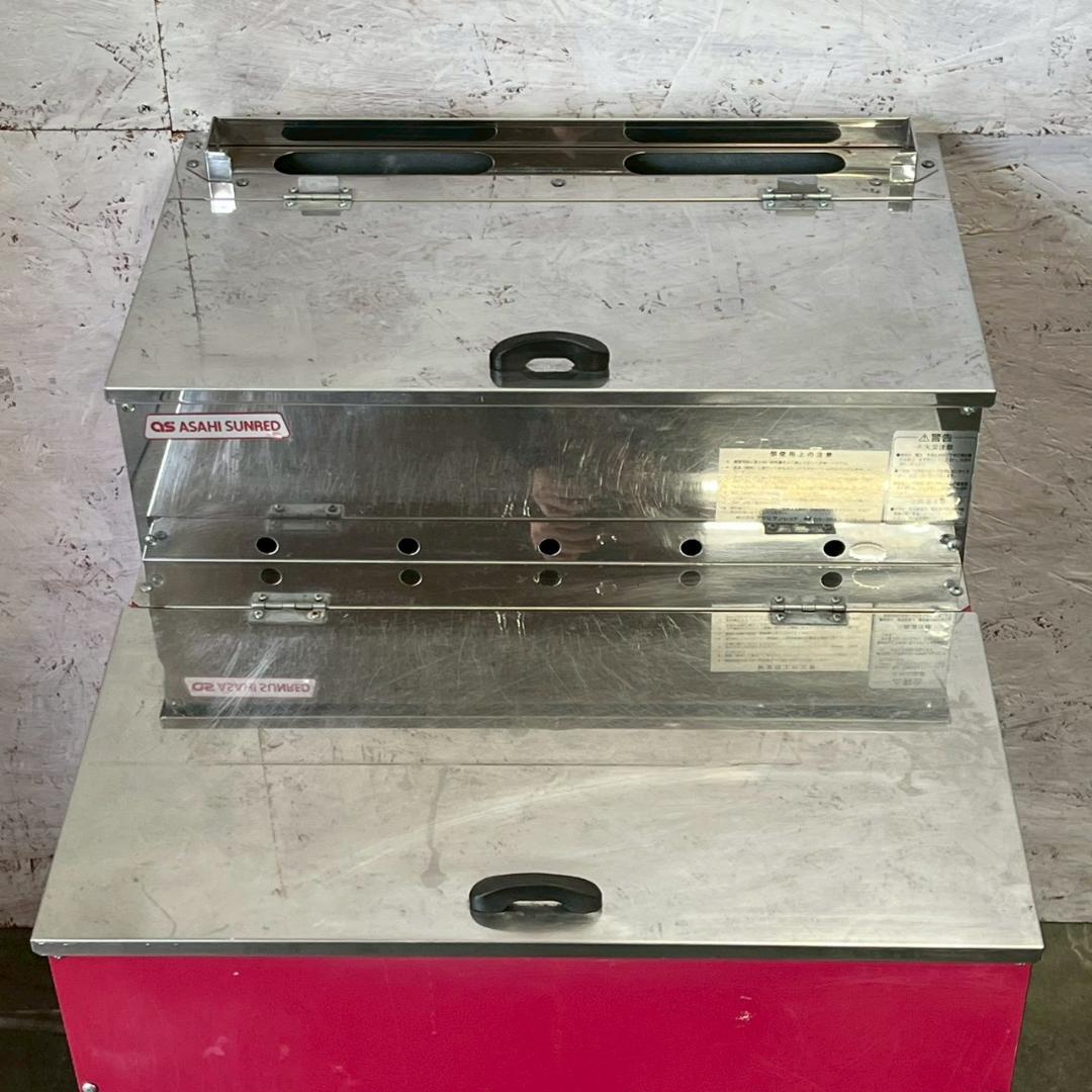 アサヒサンレッド ガス式 焼き芋機 いもランド AY-1000 Y3084