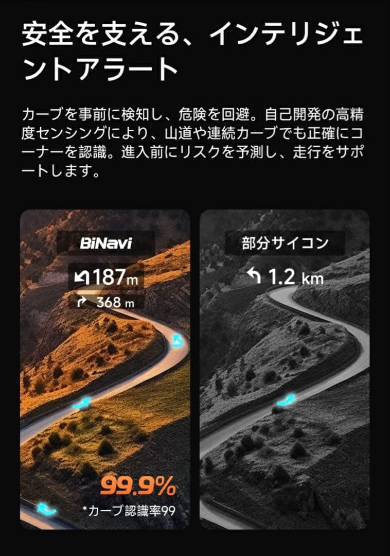 ⭐️極美品 iGPSPORT Binavi ＋ M80専用マウント セット