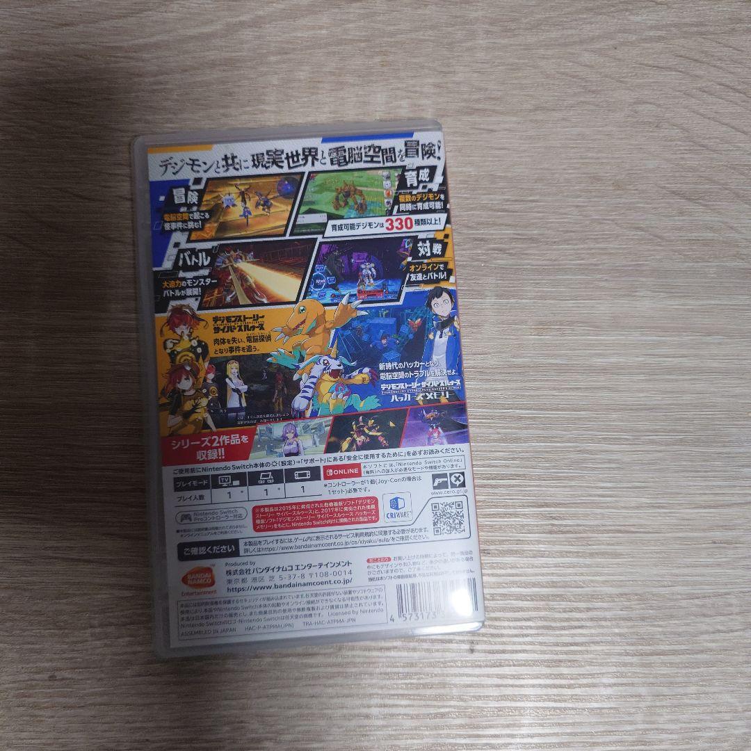 T*Y様 Switch デジモンストーリー サイバースルゥース ハッカーズメモリ