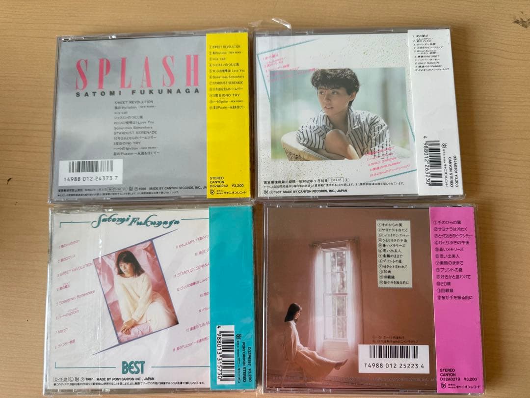 福永恵規　内海和子　おニャン子クラブ　CD ４枚セット