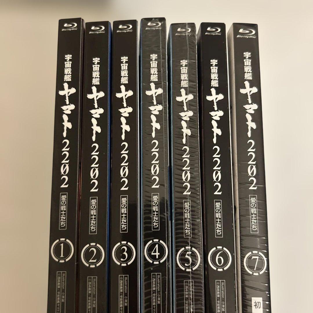 宇宙戦艦ヤマト2202 愛の戦士たち DVD全7巻セット