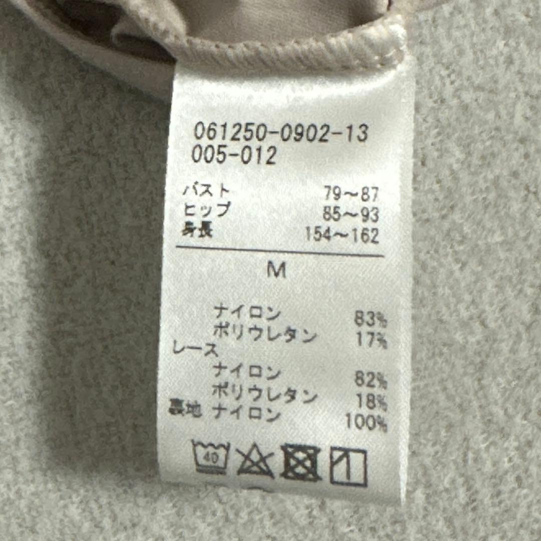 お値下げ⬇︎Chacott レースレオタード　オシャレカラー　未使用品　Mサイズ