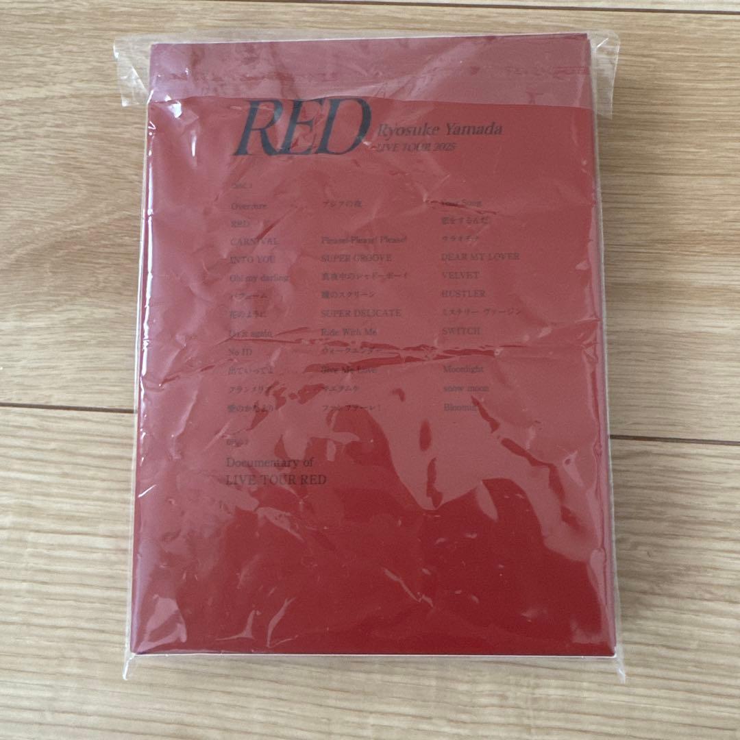 山田涼介 RED DVD 初回限定版