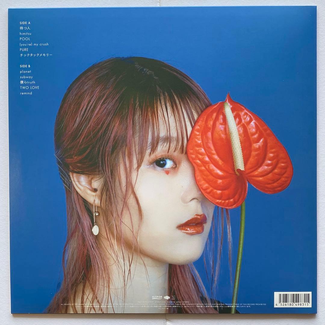 【美品】おかもとえみ gappy LPレコード