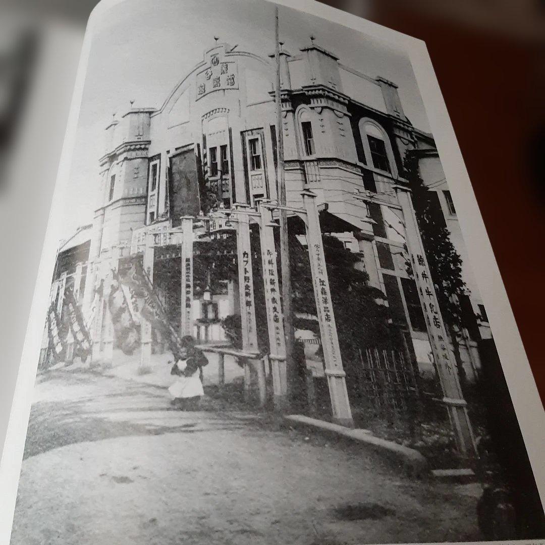 目で見る　熊谷・深谷・大里の100年 A3判