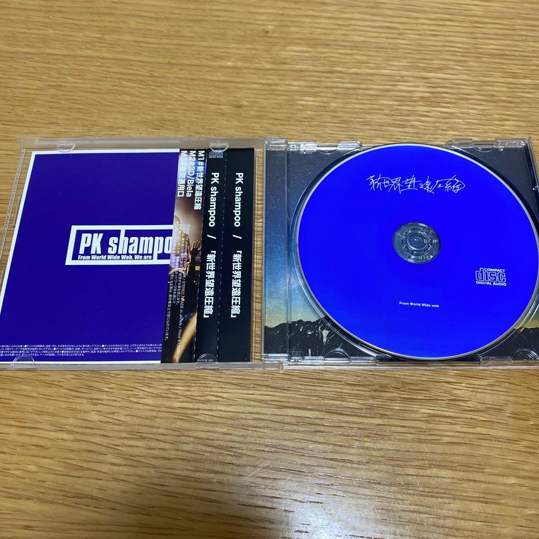 PK shampoo CD3枚セット