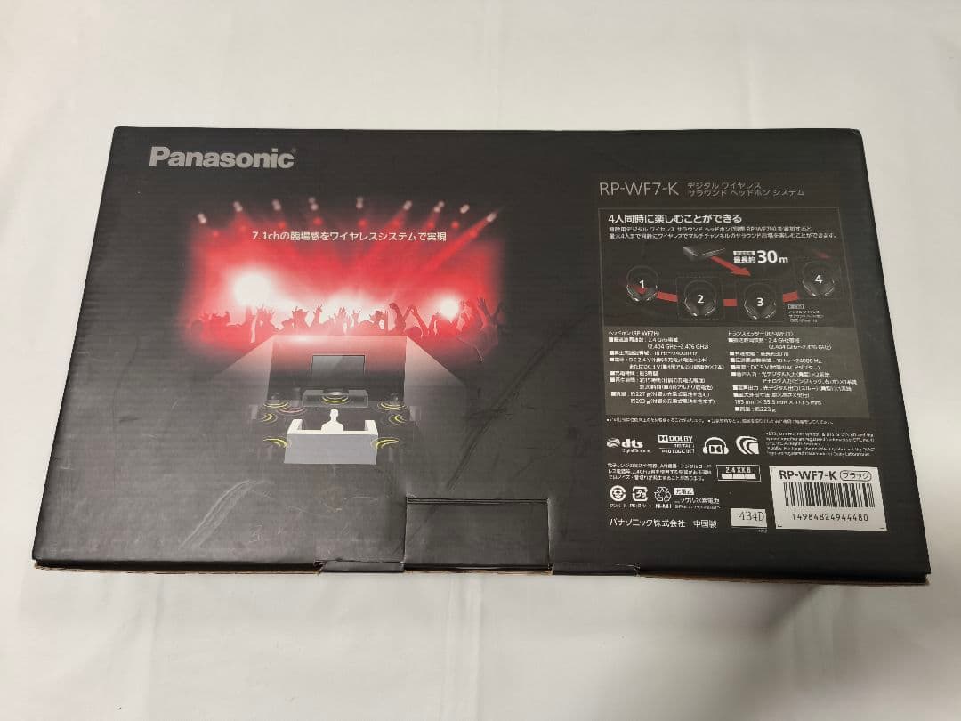 Panasonic RP-WF7 ワイヤレスヘッドホン