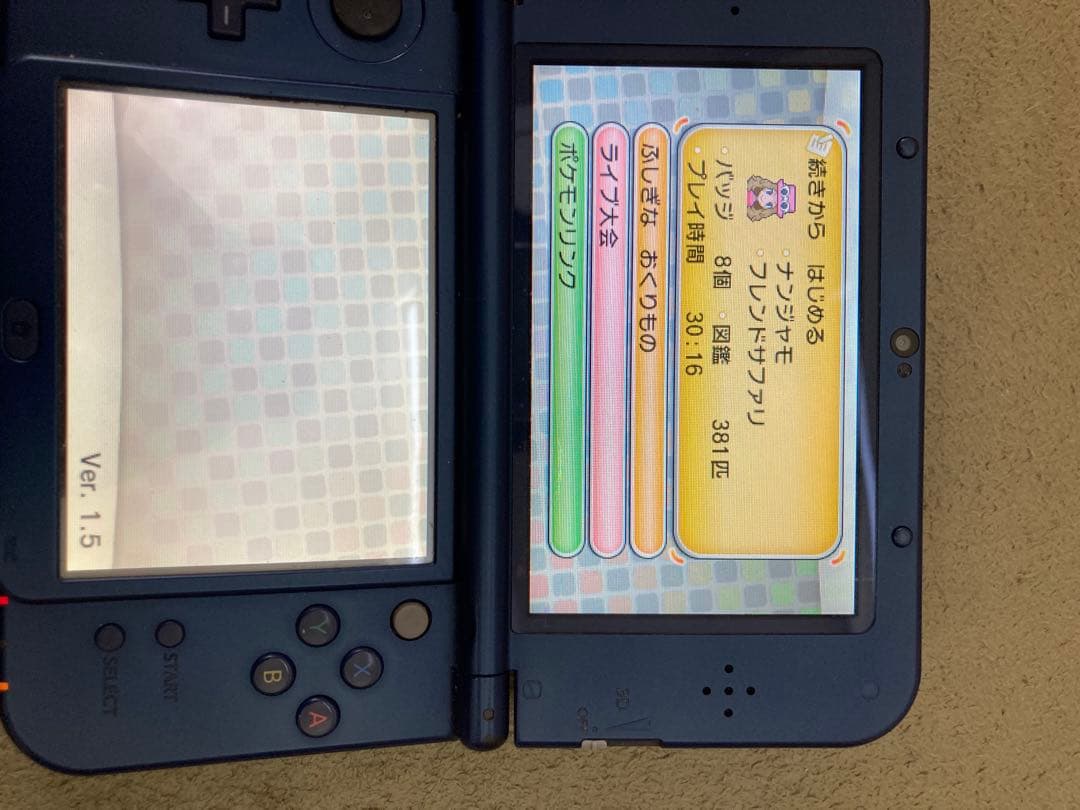 【配布・配信ポケモン多数】ポケットモンスター X・Y 2本セット 3DS
