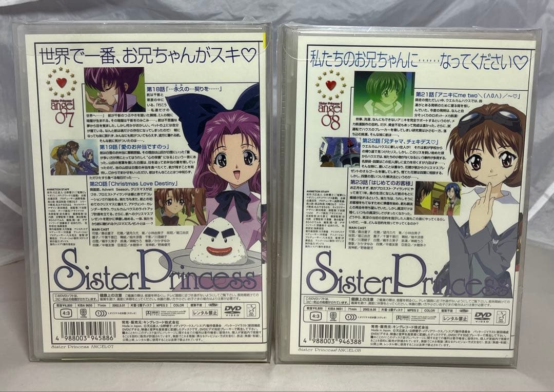 まとめ売り［希少］シスター・プリンセス　DVD初回限定版 フィギュア付き　全９巻