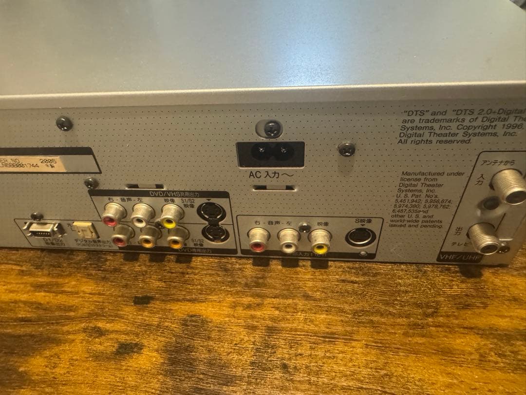 Panasonic DMR-ES30V VHS録画機能付き