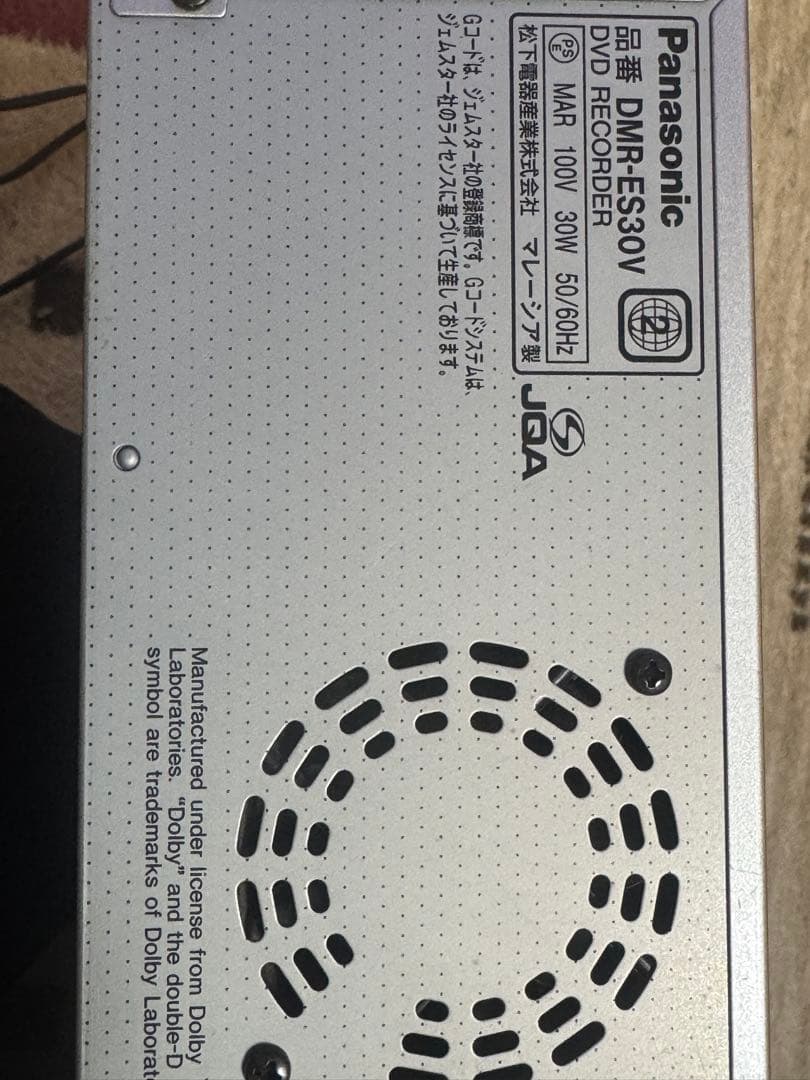 Panasonic DMR-ES30V VHS録画機能付き