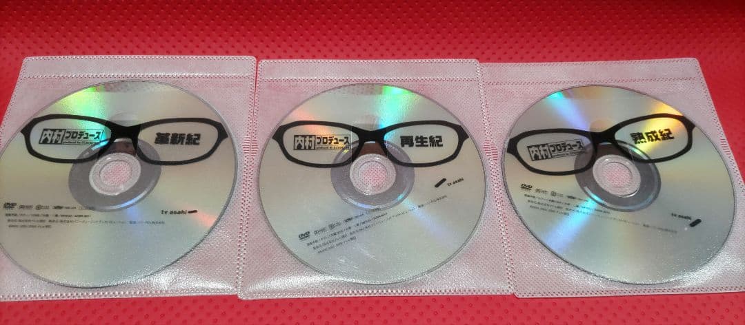 内村プロデュース DVD 全8巻セット