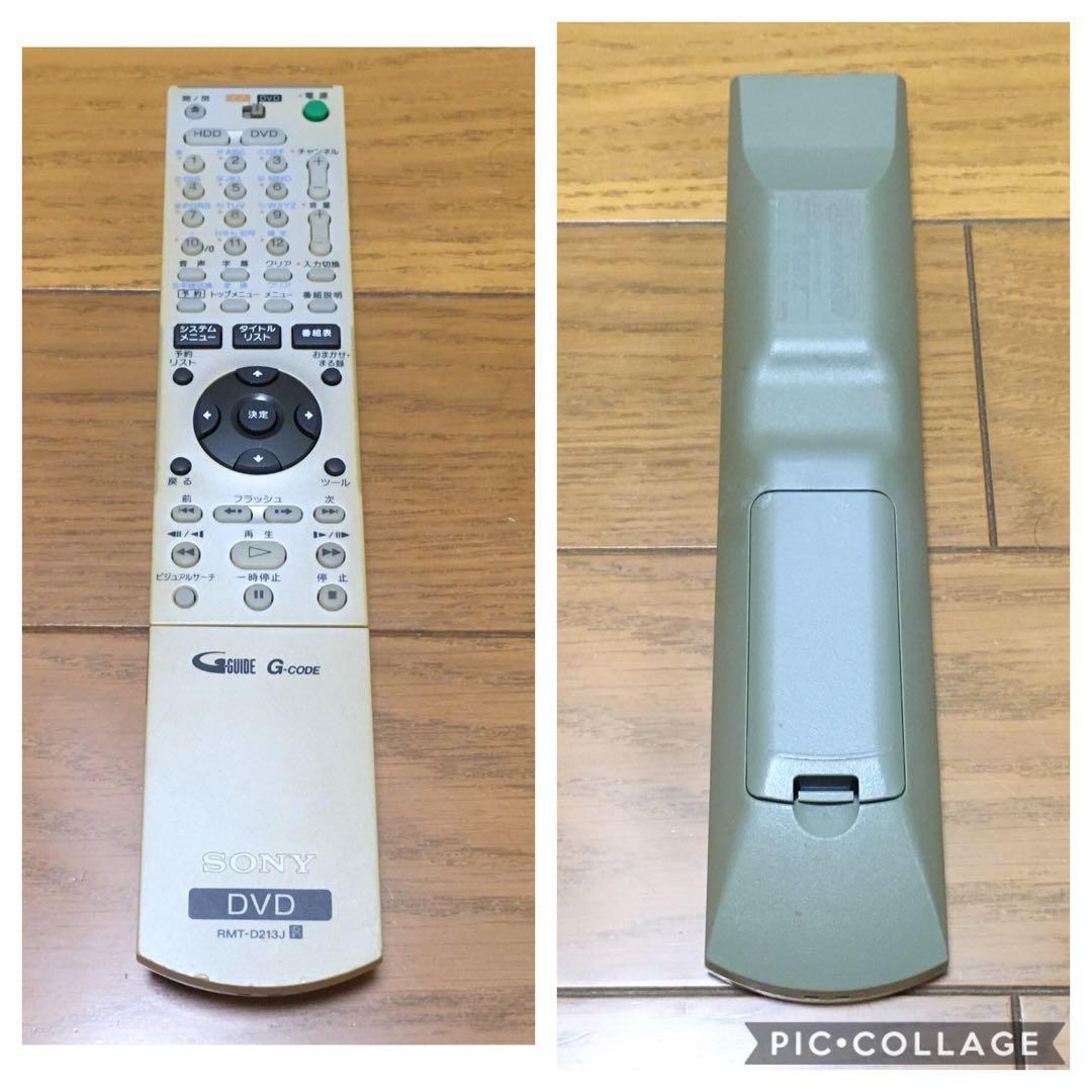 ソニー DVDレコーダー RDR-AX75 スゴ録 動作OK