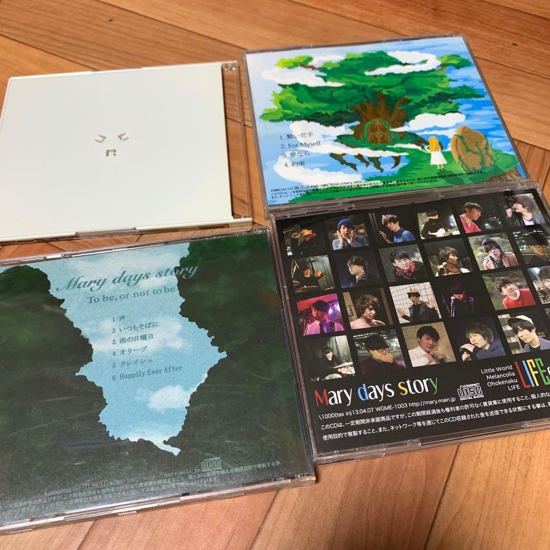 【超貴重】Saccharin 前所属バンド CD 4枚セット