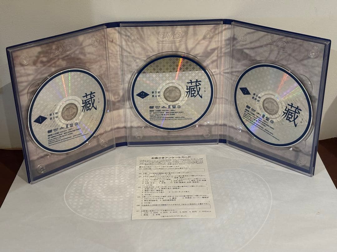 【DVD/良品】蔵 NHK