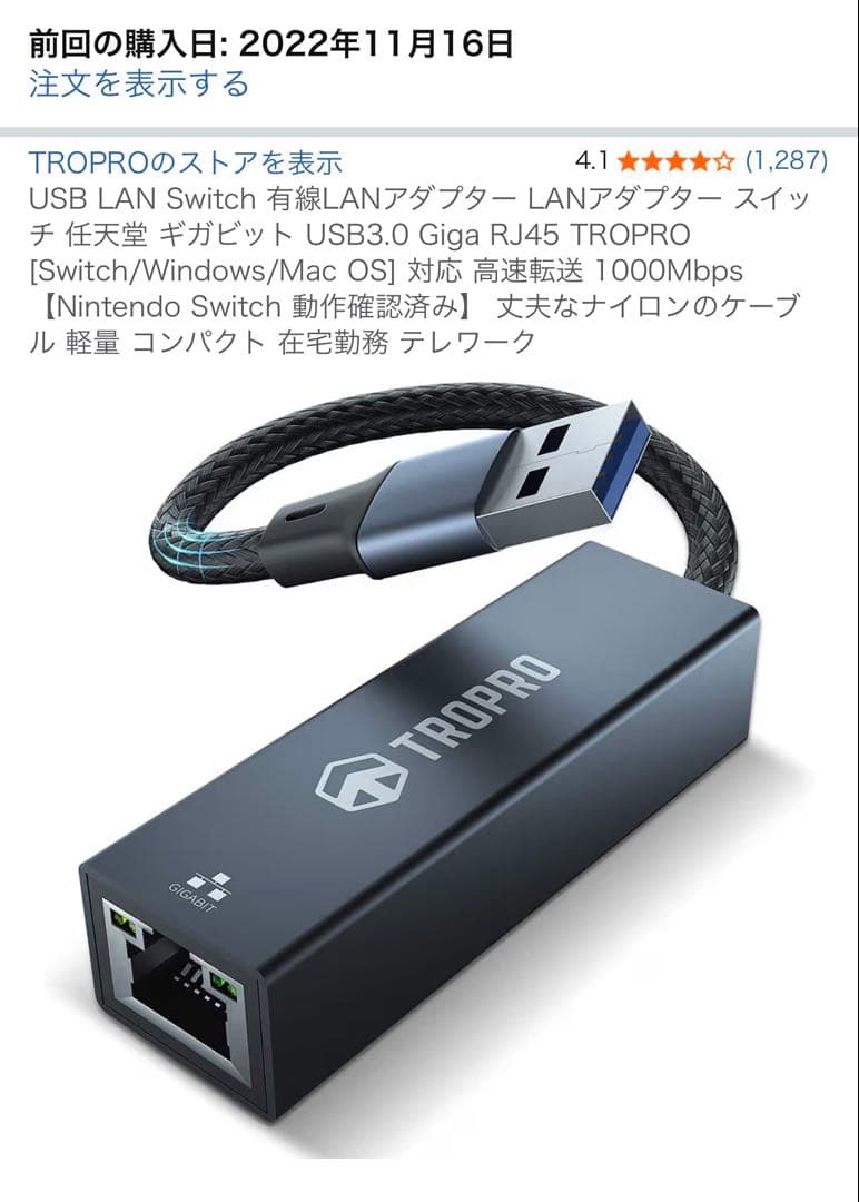 Nintendo Switch 本体 Joy-Con グレー　コントローラ3個
