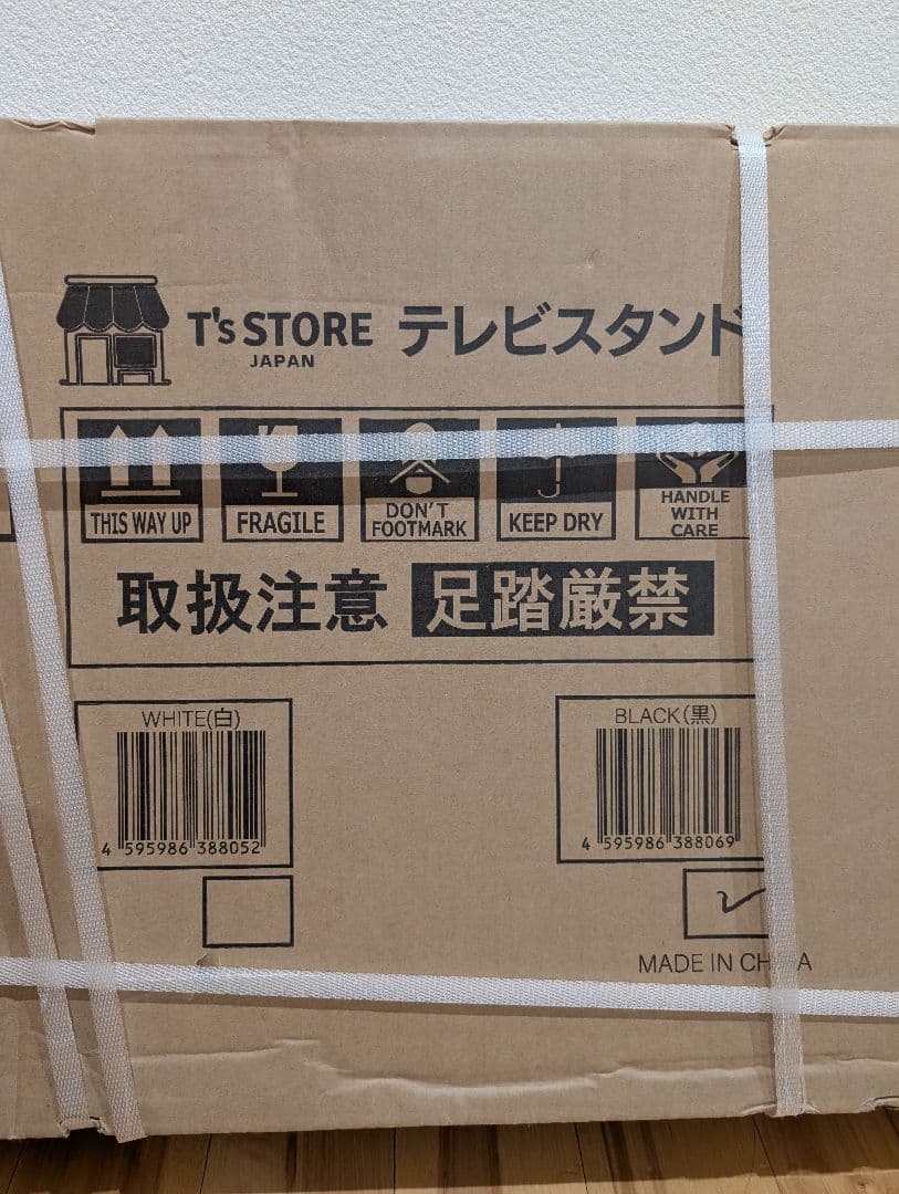 テレビスタンド テレビ台 キャスター付 黒 VESA TS-TVSH014