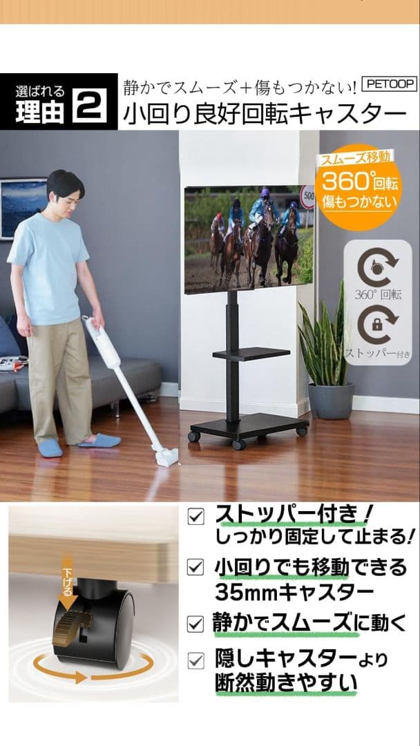 テレビスタンド テレビ台 キャスター付 黒 VESA TS-TVSH014