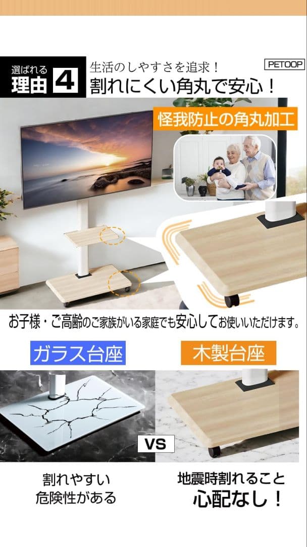 テレビスタンド テレビ台 キャスター付 黒 VESA TS-TVSH014