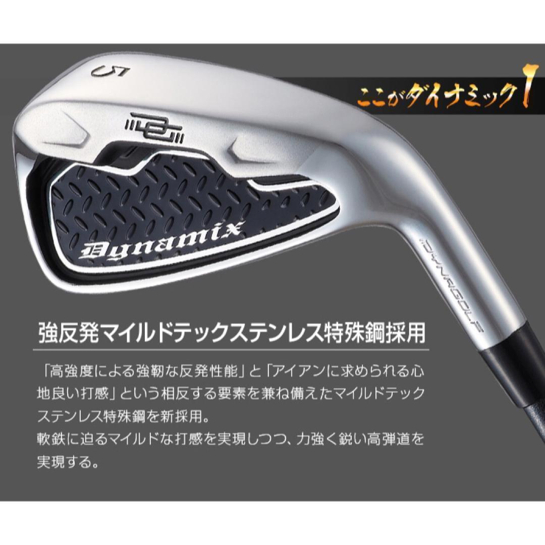 ★新品激安6本！Qi4D 超えた激飛び! ダイナミクス アイアン 5〜PWセット